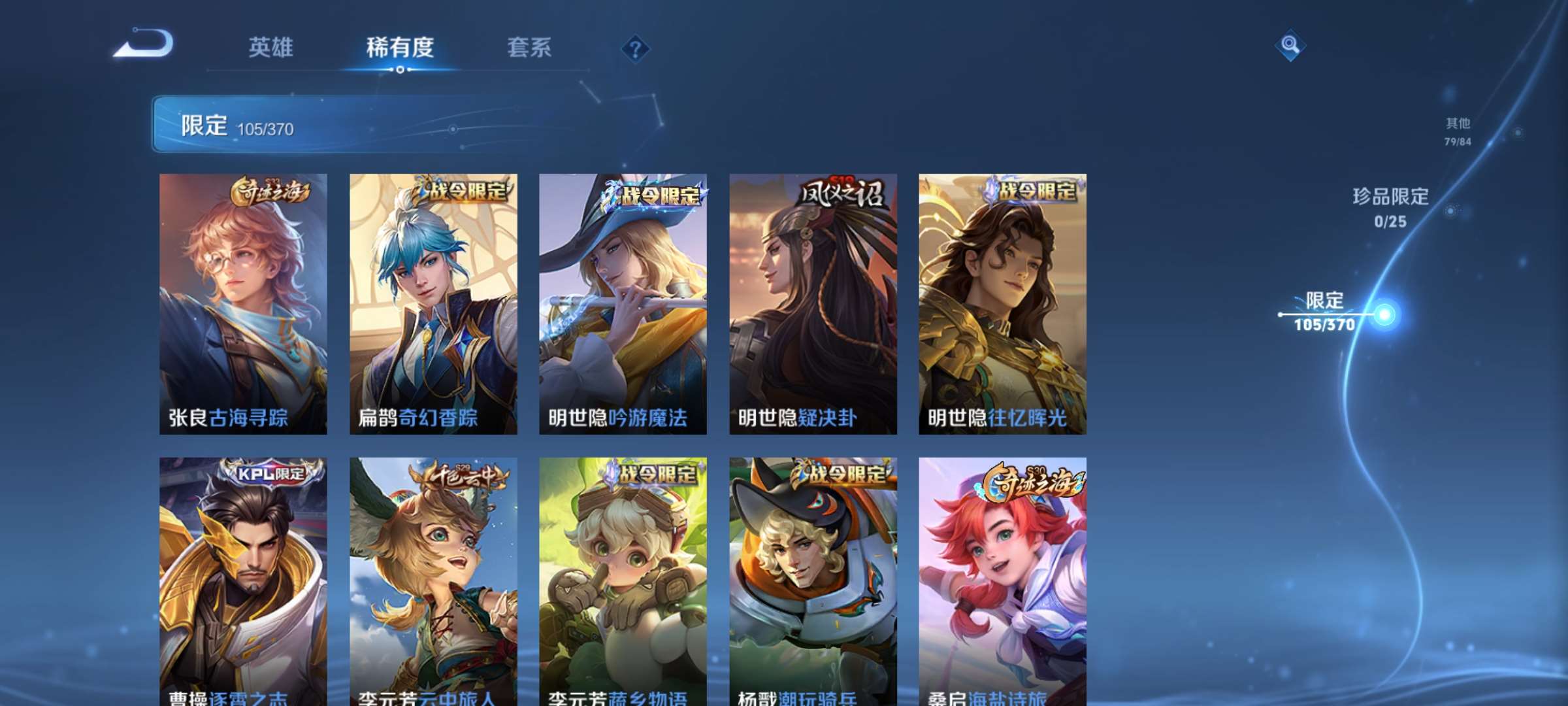 WZCMW4157955王者荣耀账号详情图11