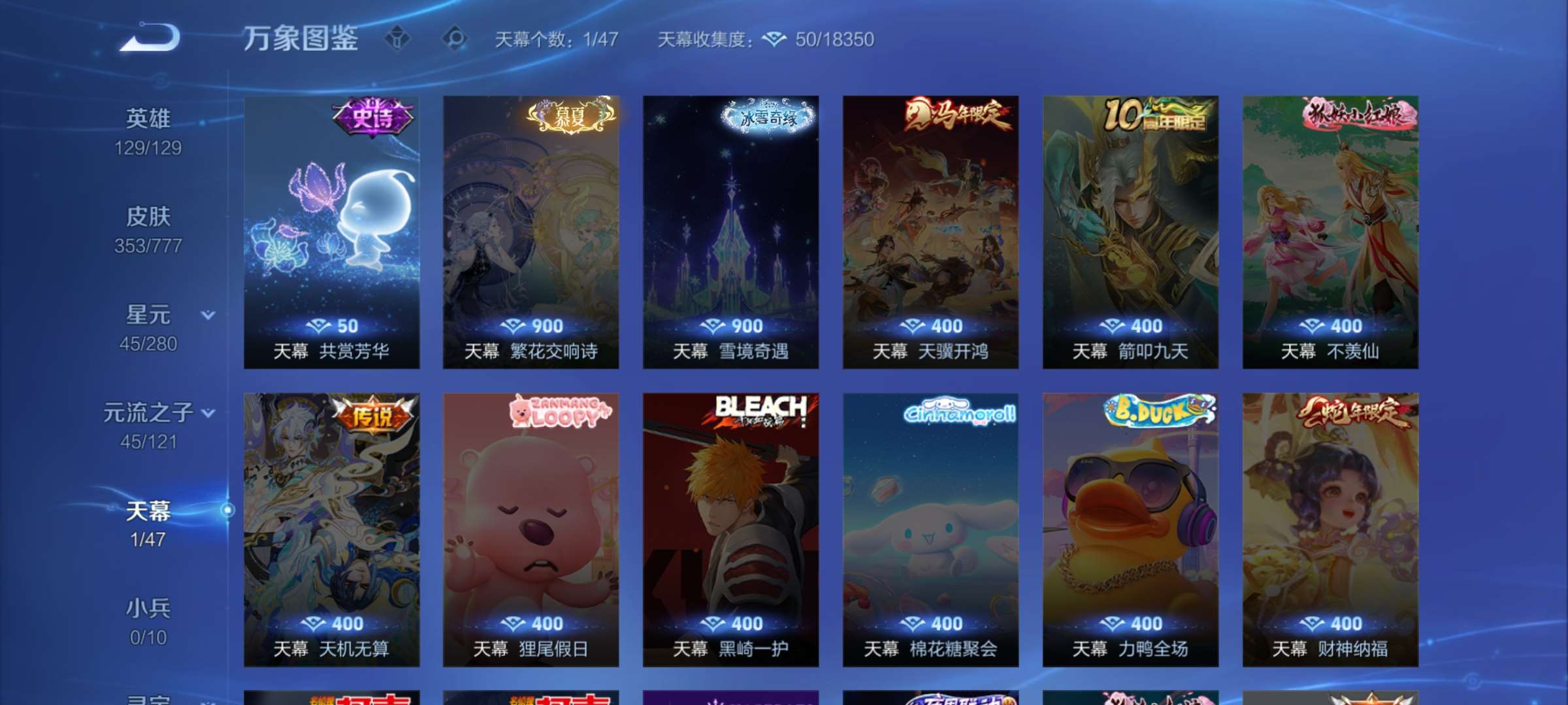 WZCMW4157955王者荣耀账号详情图6