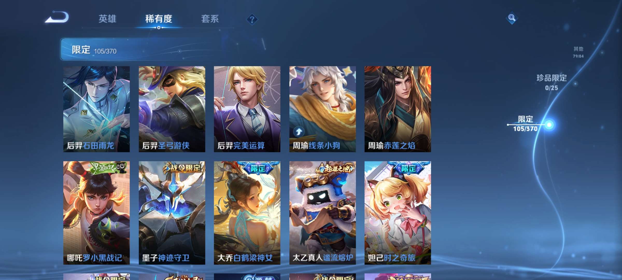 WZCMW4157955王者荣耀账号详情图12