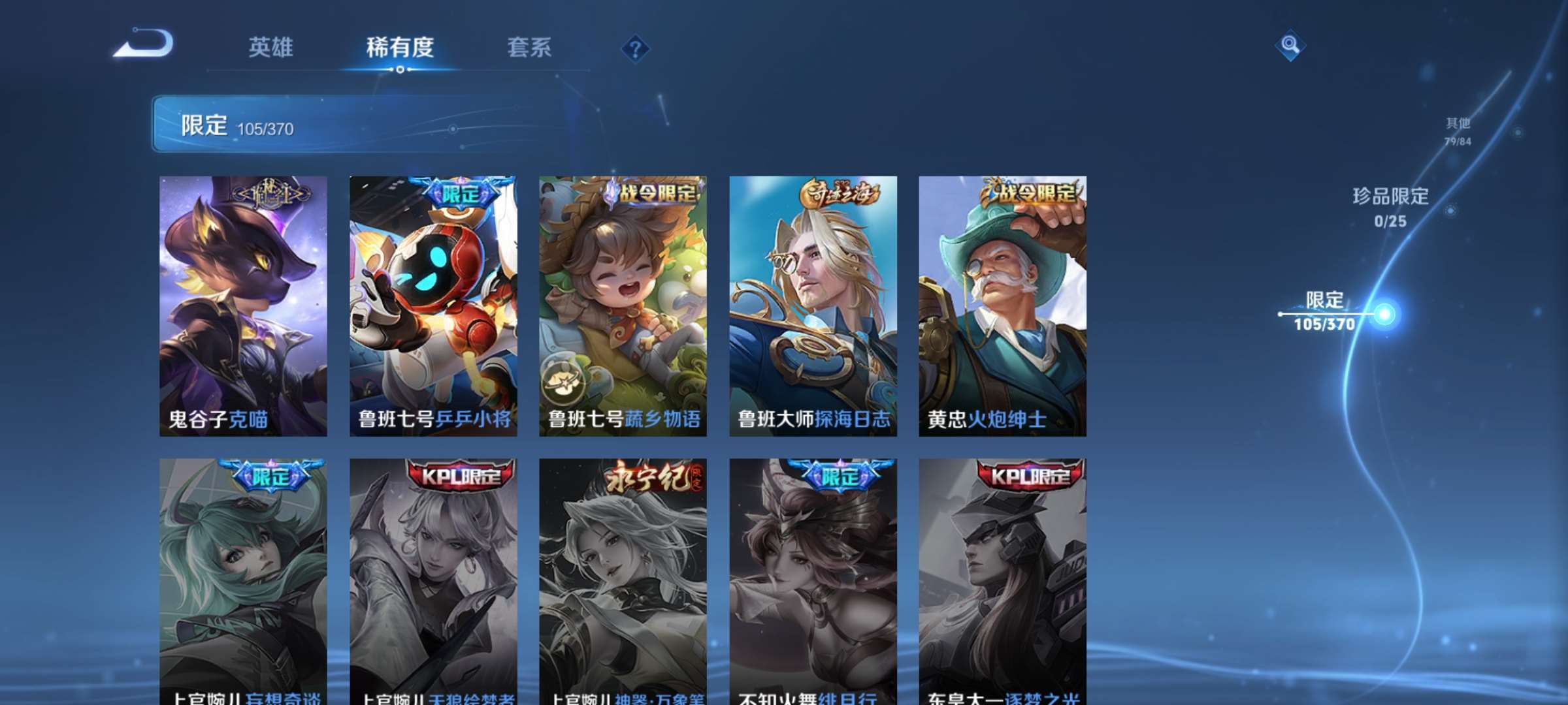 WZCMW4157955王者荣耀账号详情图20