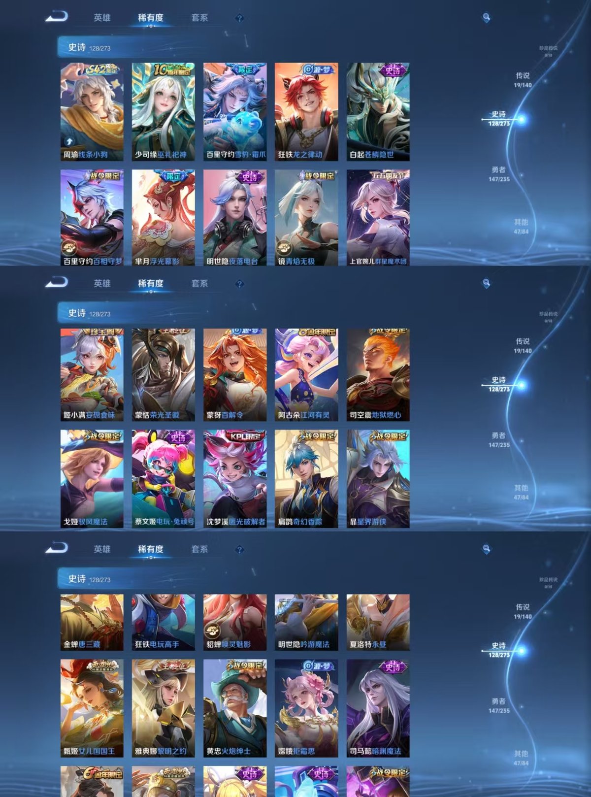 WZCMW4157970王者荣耀账号详情图4