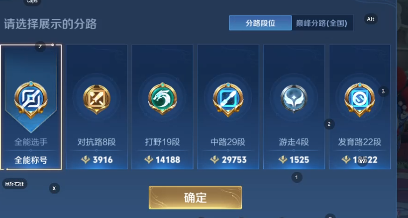 WZCMW4157982王者荣耀账号详情图9