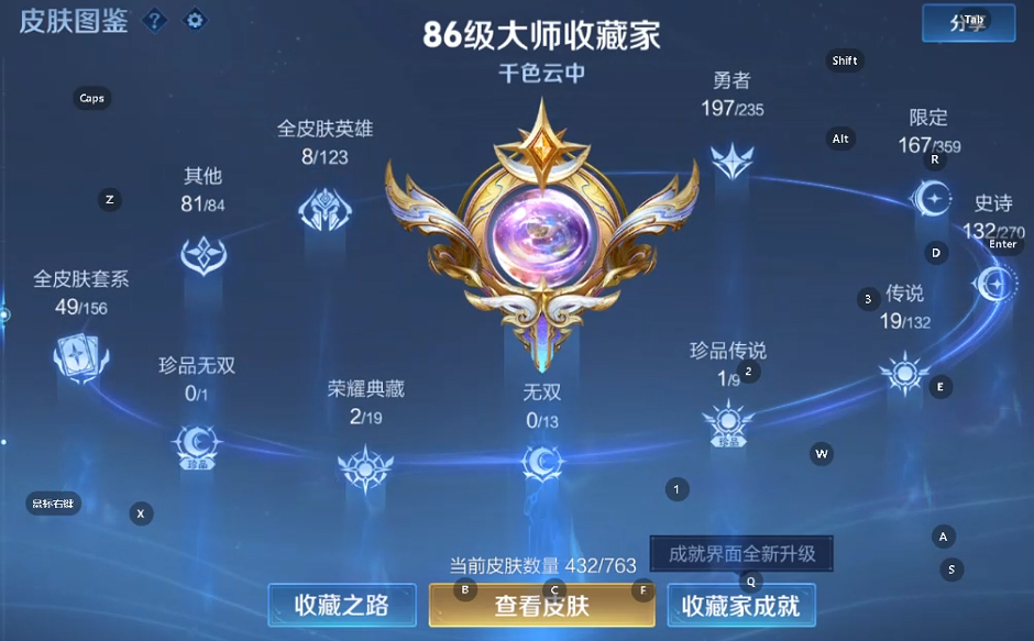 WZCMW4157982王者荣耀账号详情图7