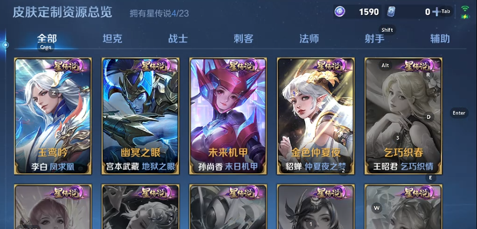 WZCMW4157982王者荣耀账号详情图5