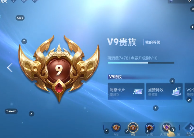 WZCMW4157982王者荣耀账号详情图4