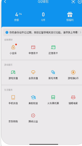 WZCMW4157983王者荣耀账号详情图10 WZCMW4157983王者荣耀账号详情图10