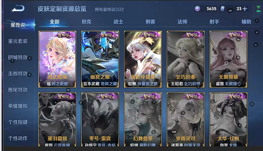 WZCMW4157983王者荣耀账号详情图6 WZCMW4157983王者荣耀账号详情图6