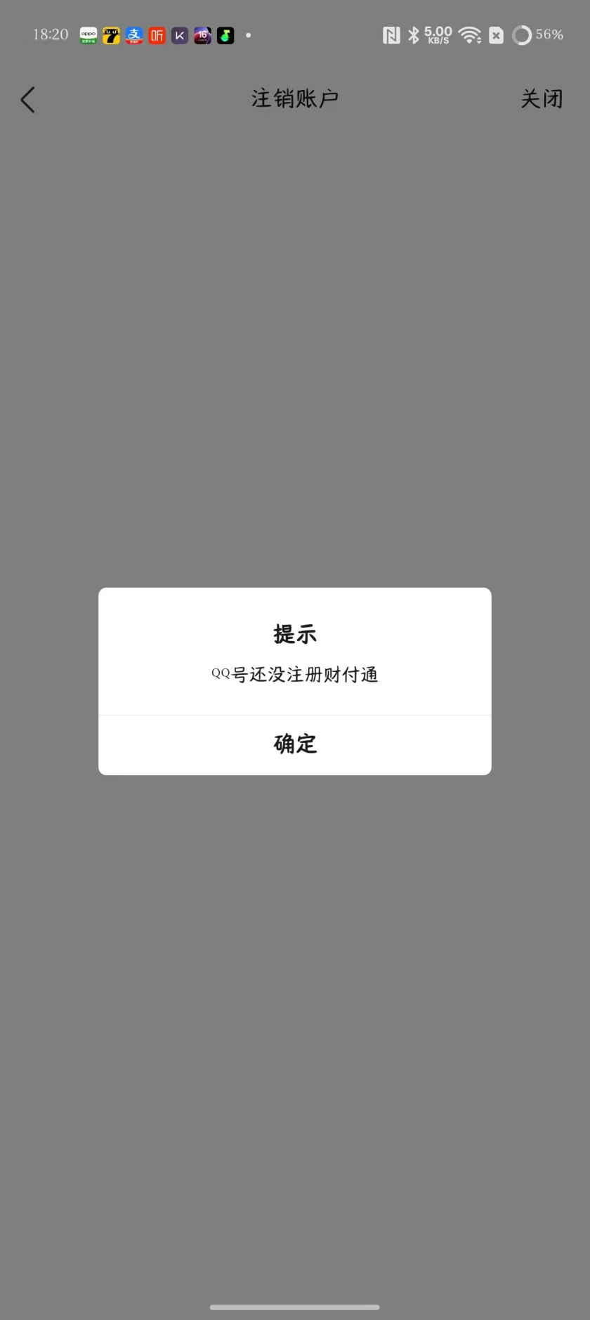 WZCMW4157984王者荣耀账号详情图4