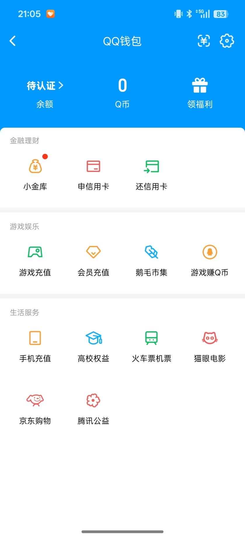 WZCMW4157985王者荣耀账号详情图4
