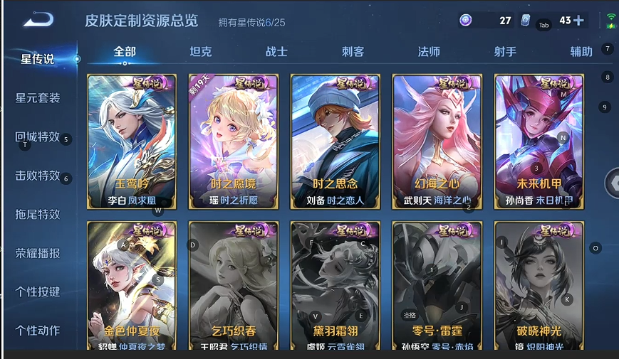 WZCMW4157986王者荣耀账号详情图5