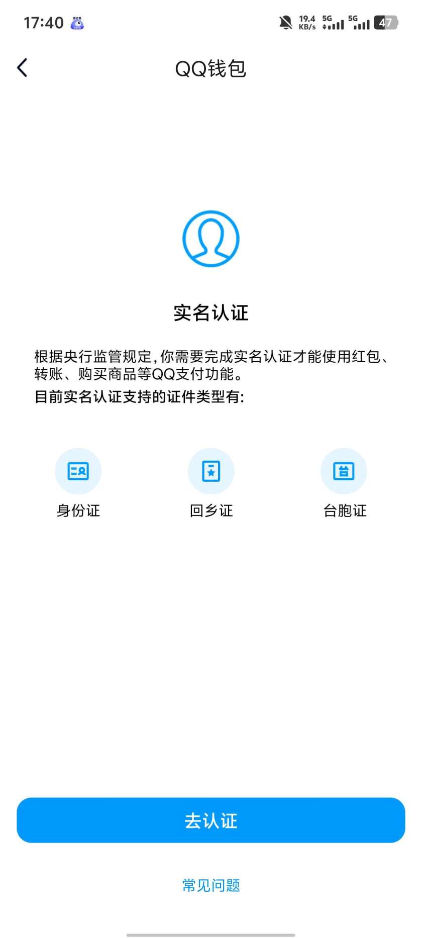WZCMW4164694王者荣耀账号详情图3