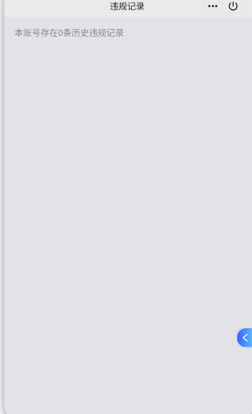 WZCMW4157988王者荣耀账号详情图2