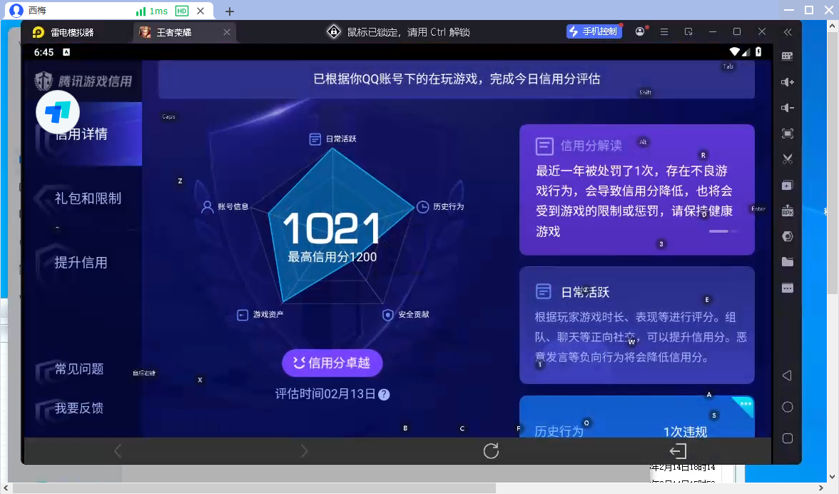 WZCMW4157992王者荣耀账号详情图5