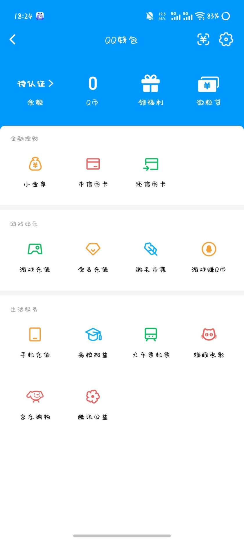 WZCMW4157992王者荣耀账号详情图3