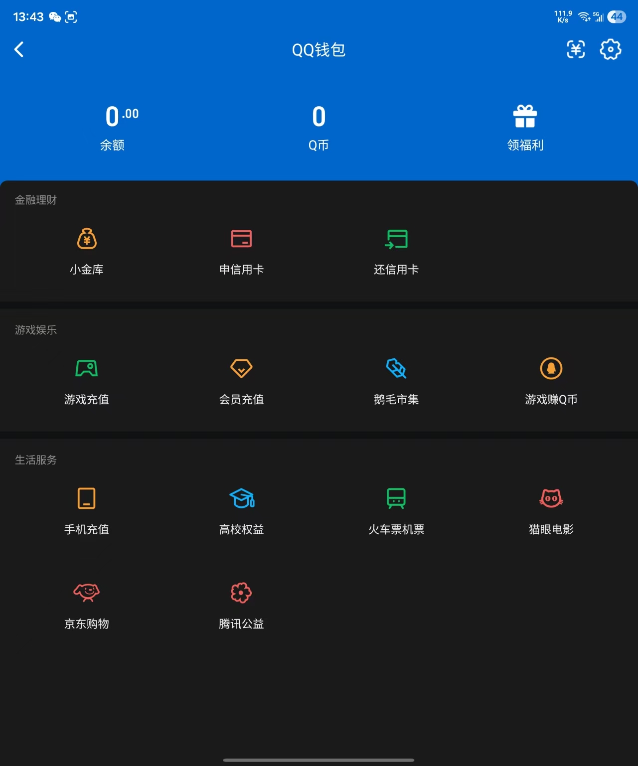 WZCMW4167395王者荣耀账号详情图5