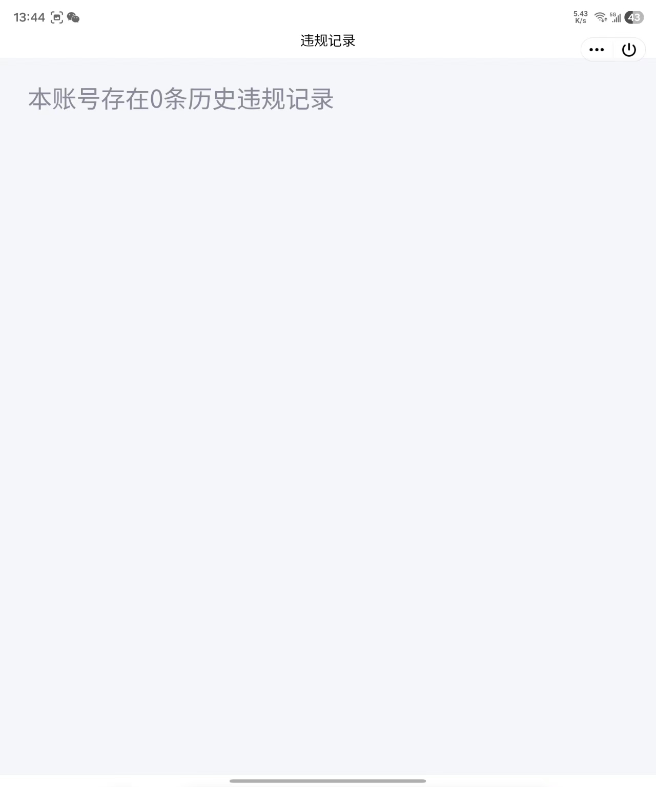 WZCMW4167395王者荣耀账号详情图6