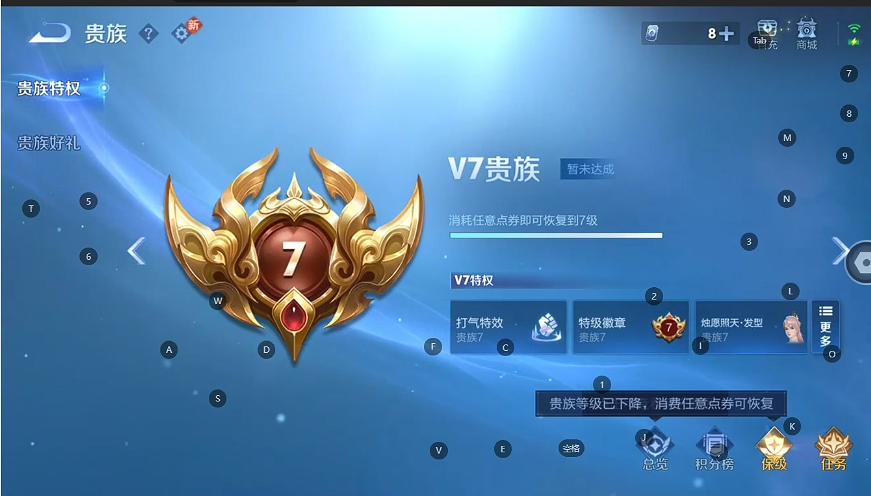 WZCMW4167395王者荣耀账号详情图4