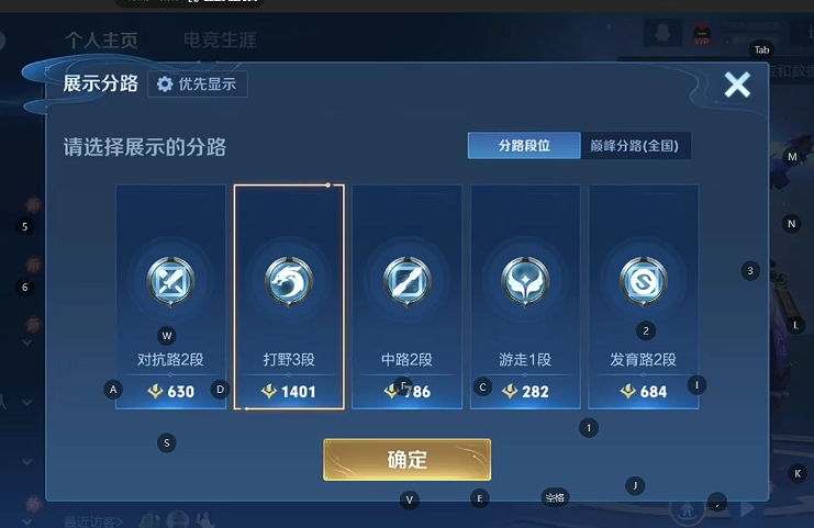 WZCMW4167395王者荣耀账号详情图3