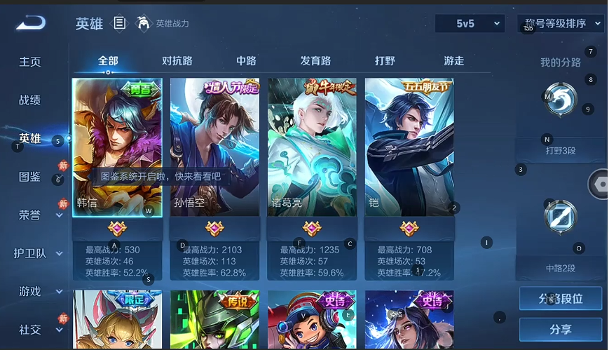 王者荣耀账号安卓QQ63英雄-64皮肤-0B2HQB
可二次传说4优质限定7
钱包无法注销、信用分正常、无设备脸
