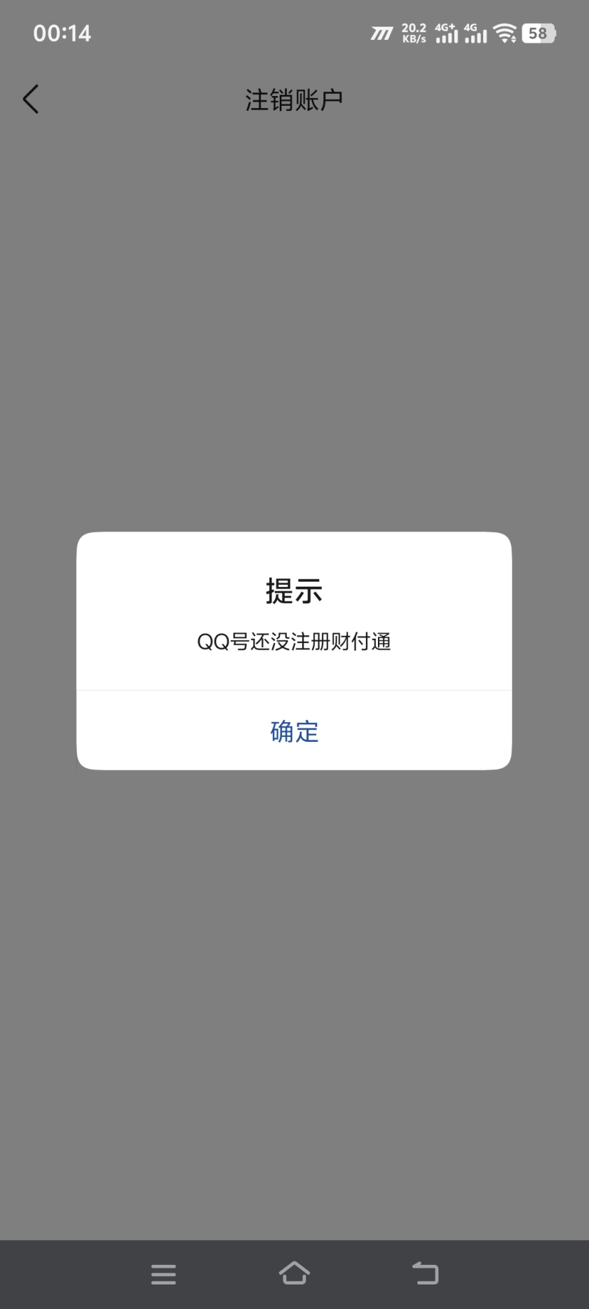 WZCMW4157994王者荣耀账号详情图9