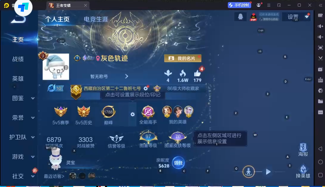 WZCMW4157994王者荣耀账号详情图6