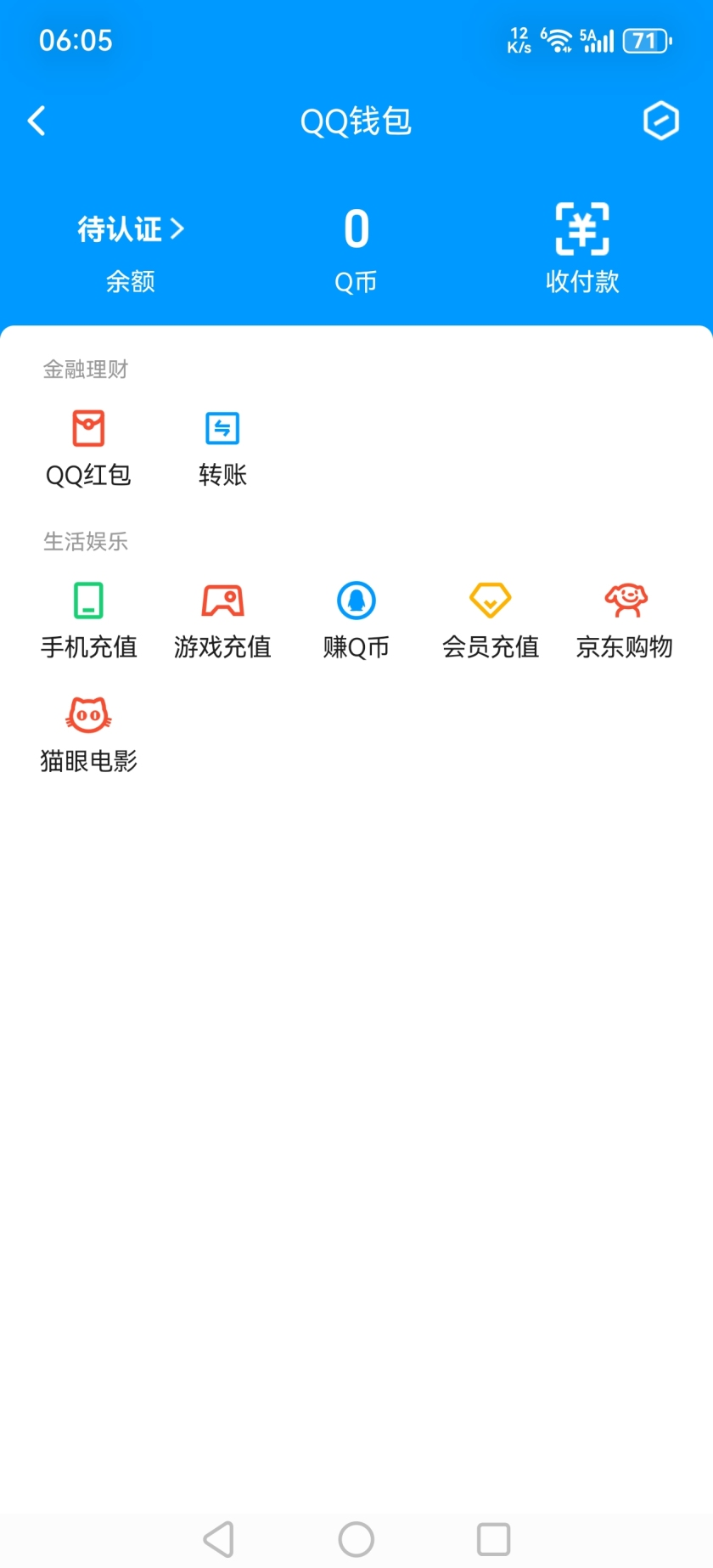 WZCMW4167397王者荣耀账号详情图3