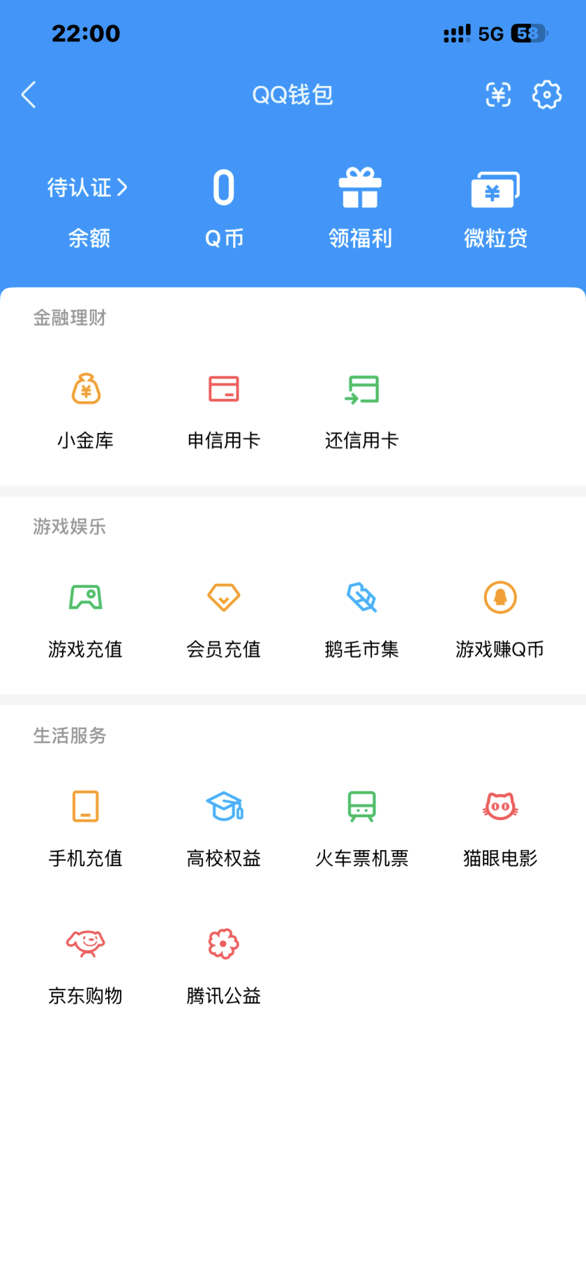 WZCMW4157996王者荣耀账号详情图4