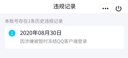 WZCMW4167413王者荣耀账号详情图8