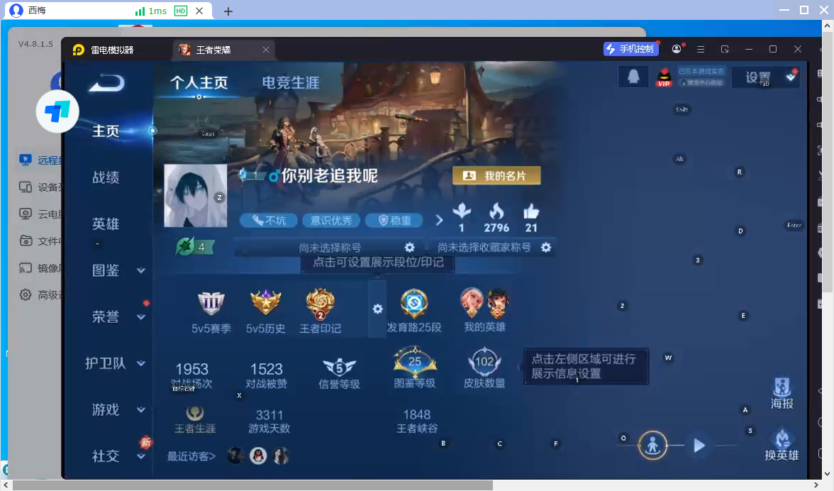 WZCMW4158003王者荣耀账号详情图7