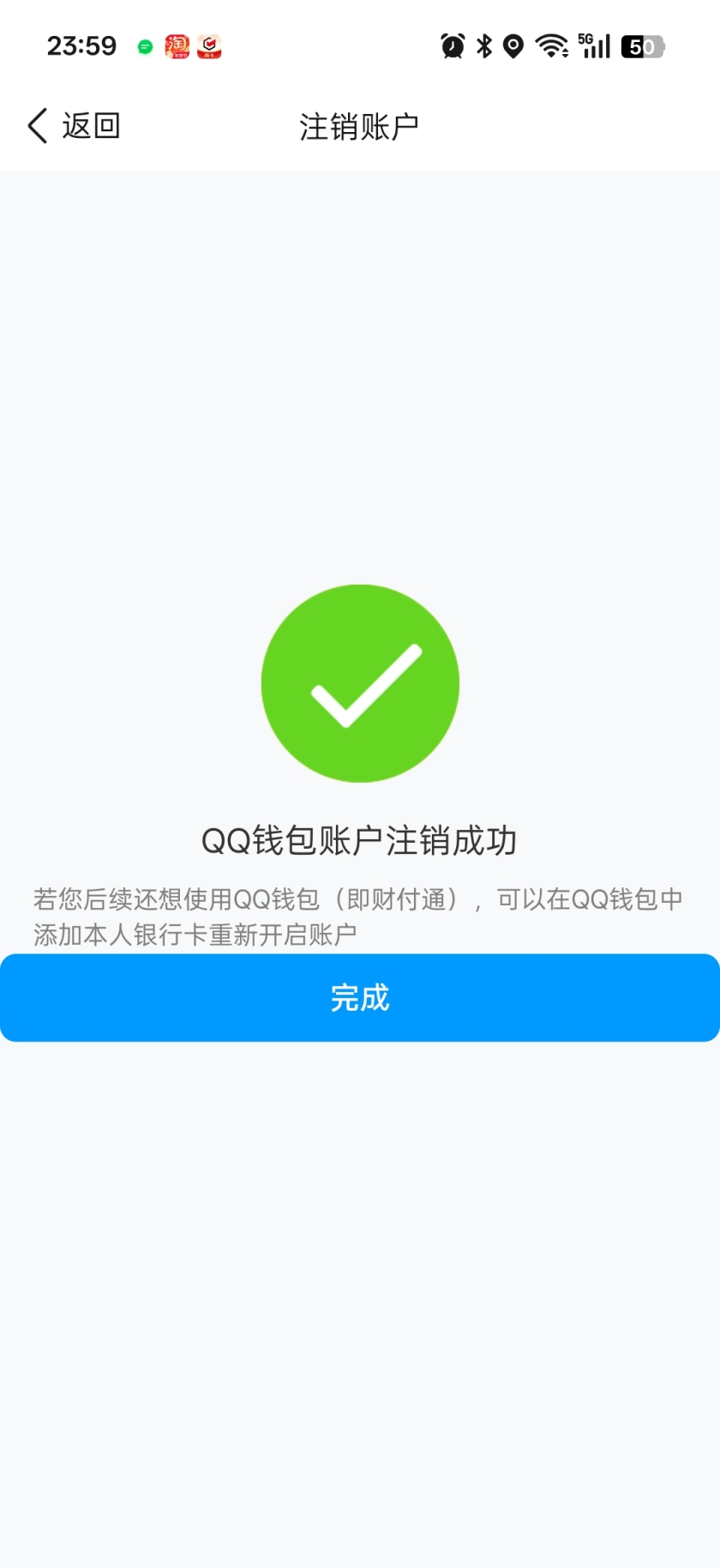 WZCMW4158003王者荣耀账号详情图4