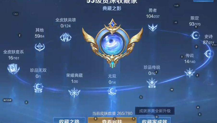 WZCMW4167431王者荣耀账号详情图4