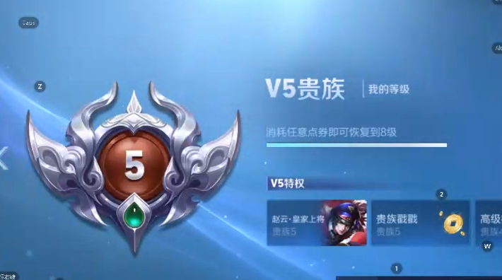 WZCMW4167431王者荣耀账号详情图2