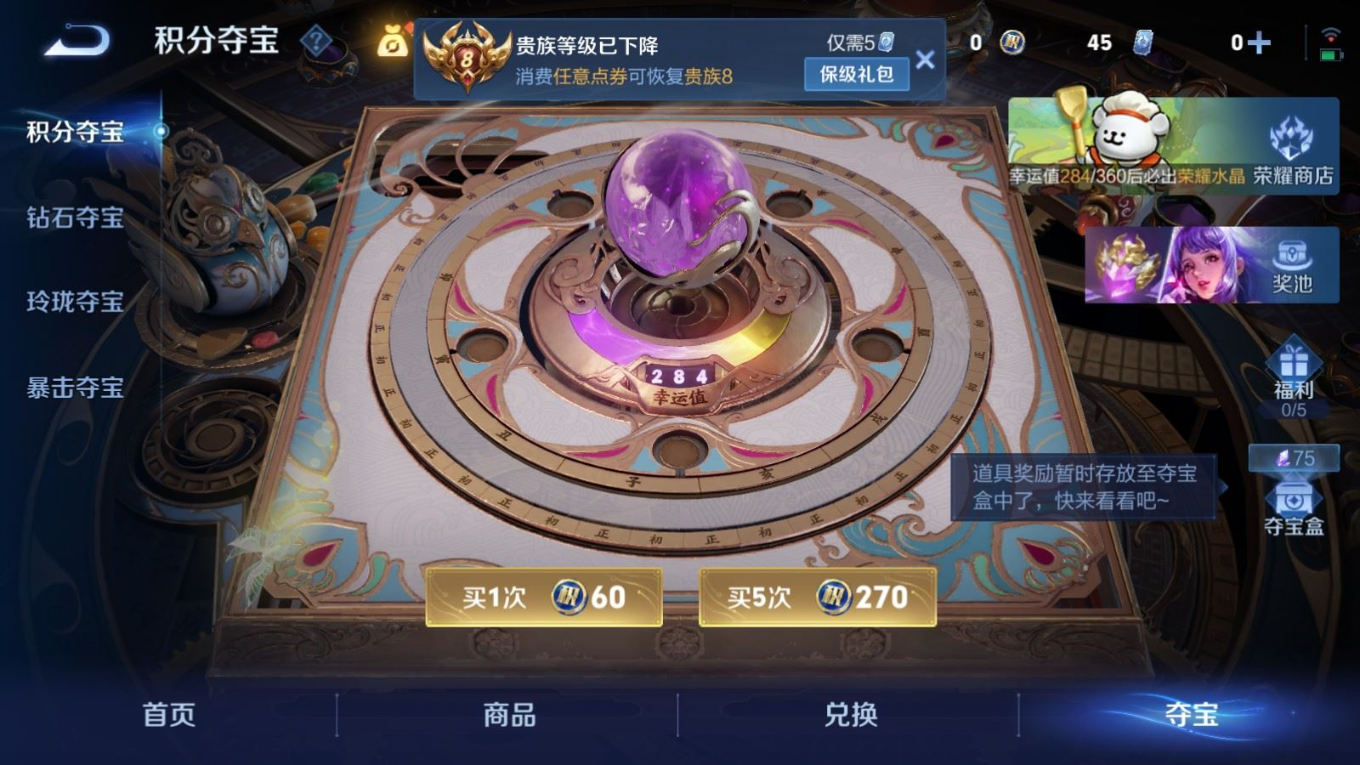 WZQM4158415王者荣耀账号详情图24