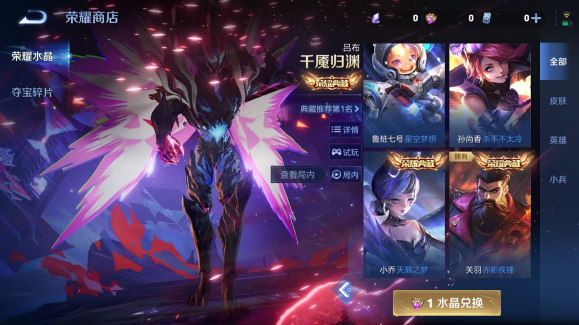 WZQM4158415王者荣耀账号详情图25