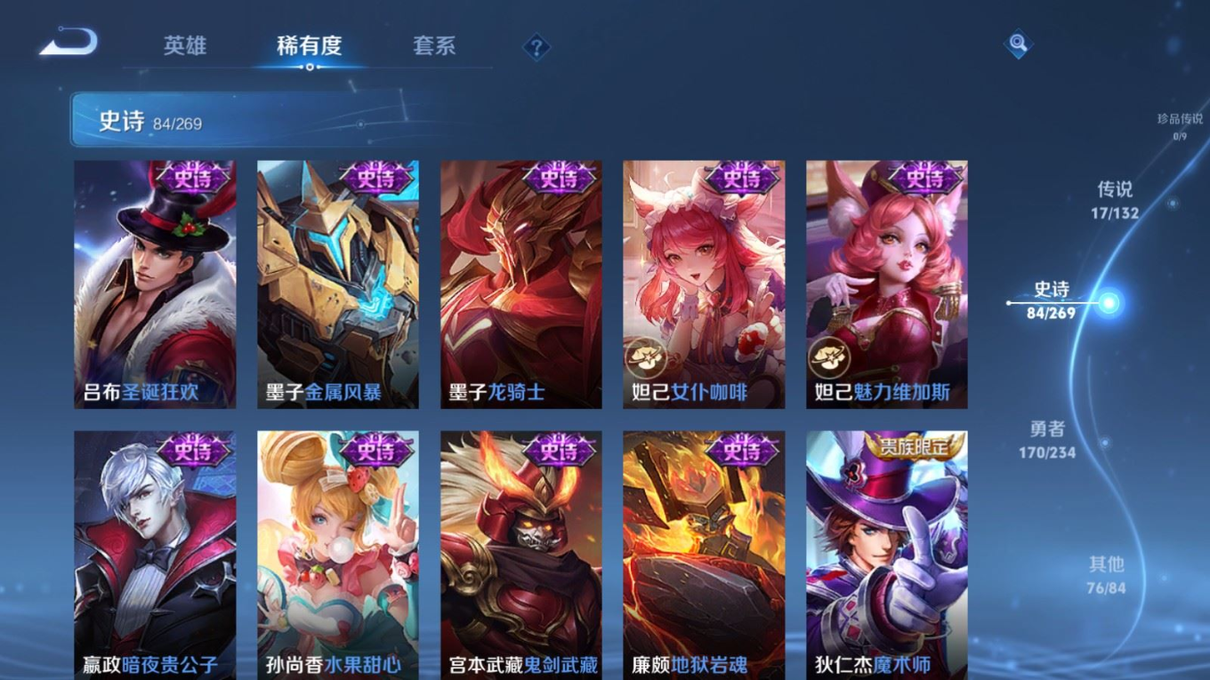 WZQM4158416王者荣耀账号详情图20