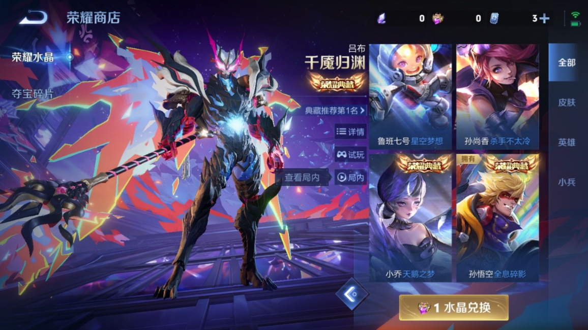 WZQM4158416王者荣耀账号详情图23