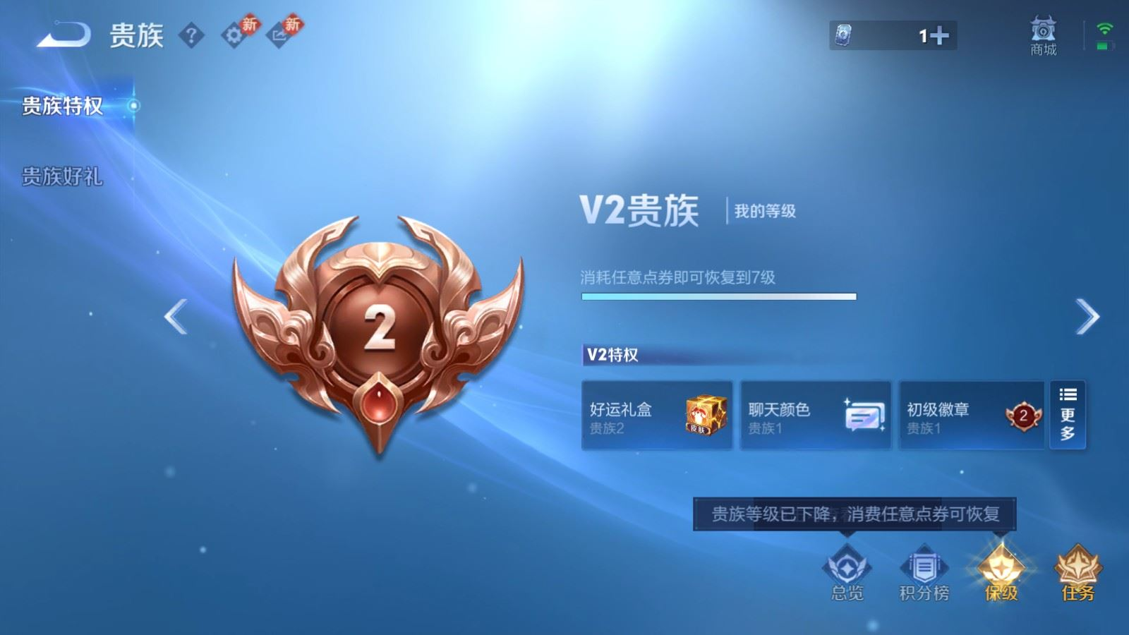 WZCMW4158437王者荣耀账号详情图15