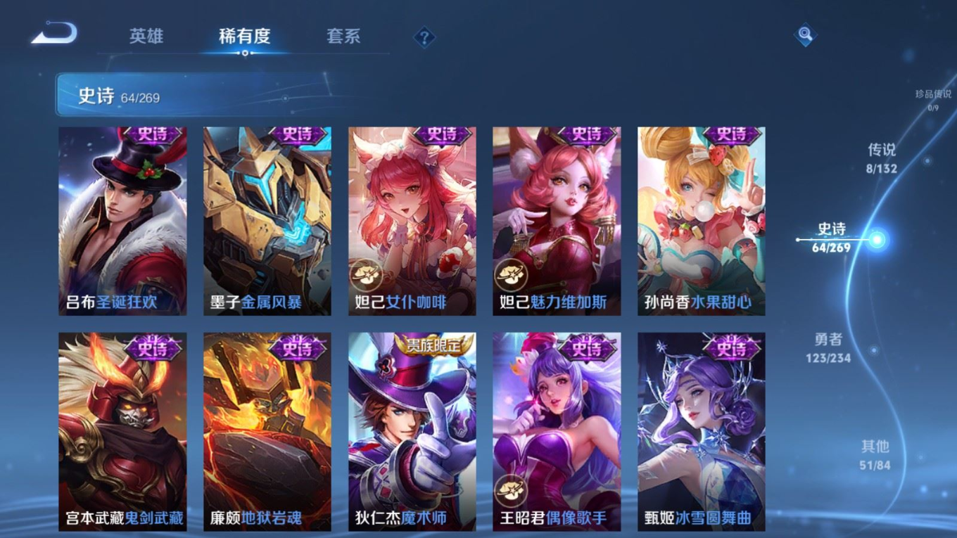 WZCMW4158437王者荣耀账号详情图13