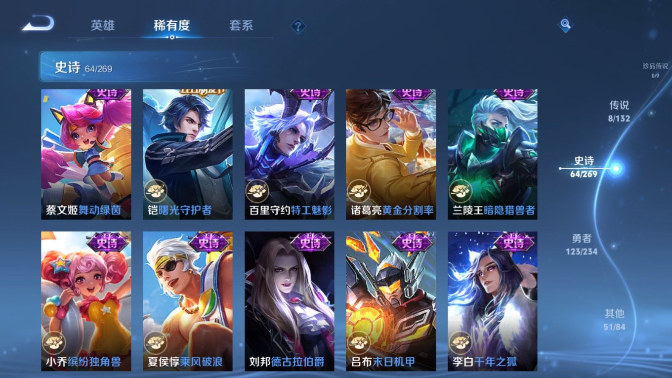 WZCMW4158437王者荣耀账号详情图12