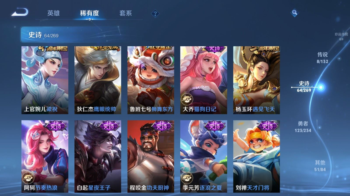 WZCMW4158437王者荣耀账号详情图11