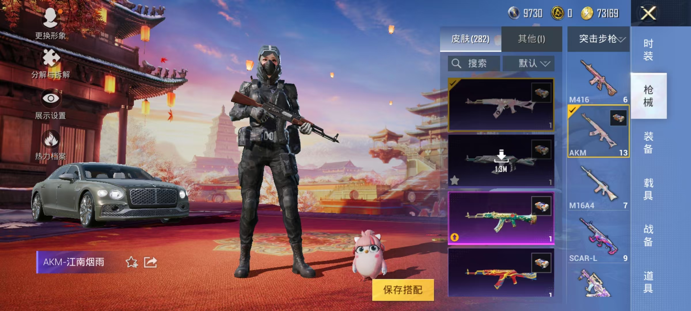 HPLX4123094和平精英账号详情图17