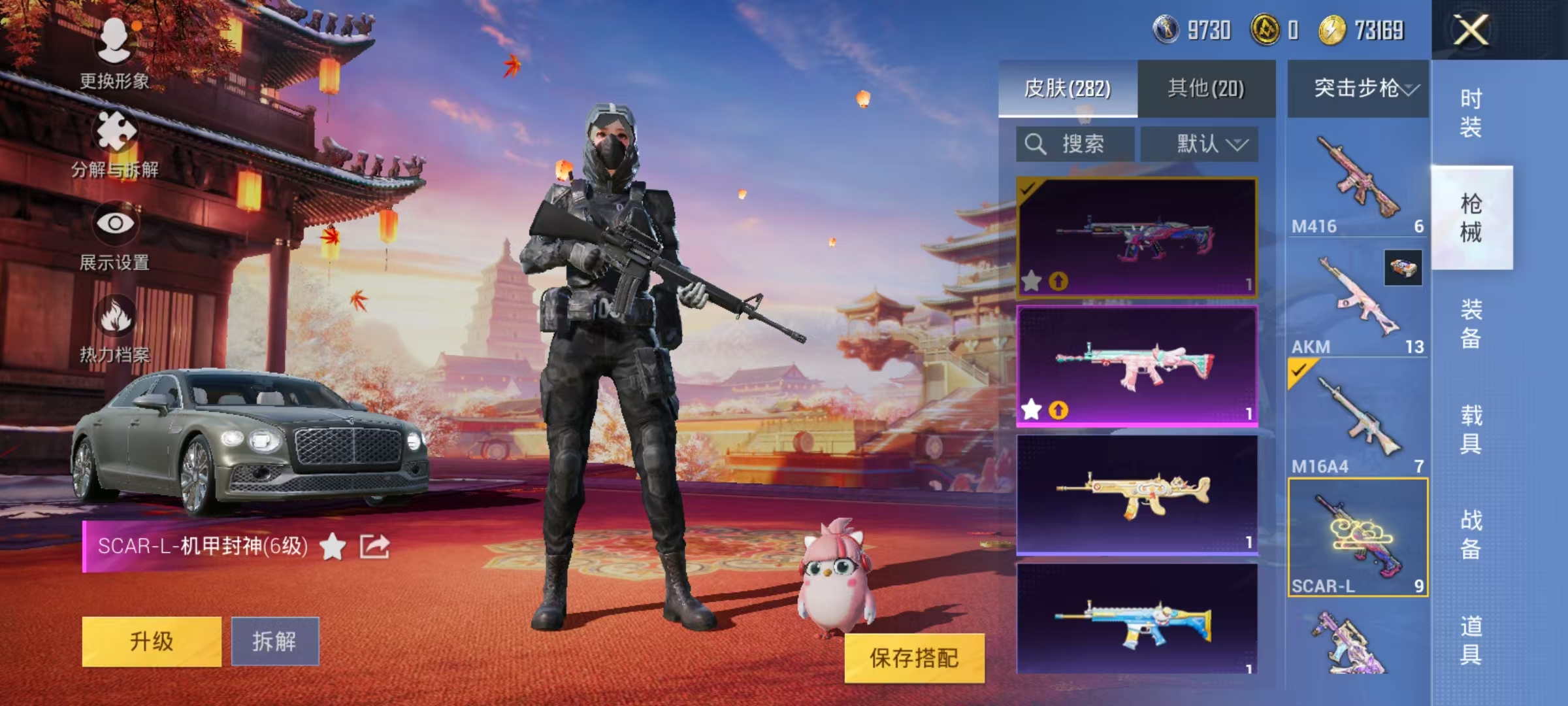 HPLX4123094和平精英账号详情图18