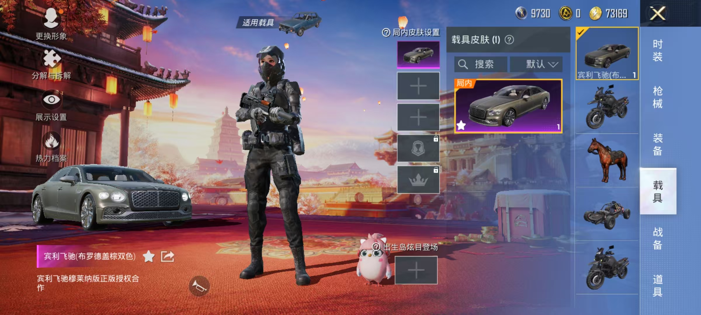 HPLX4123094和平精英账号详情图12