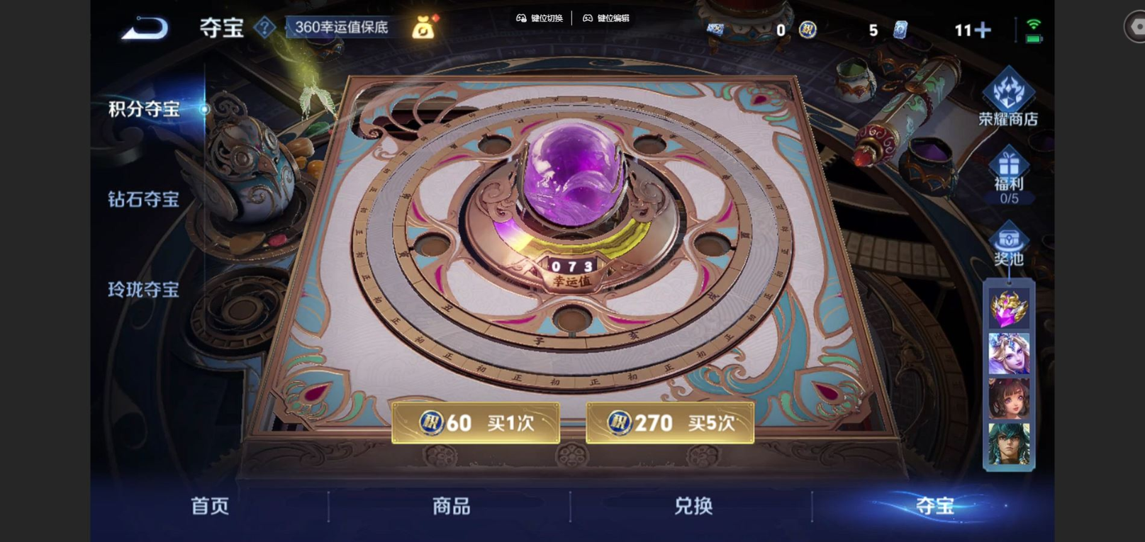 WZCMW4158630王者荣耀账号详情图20