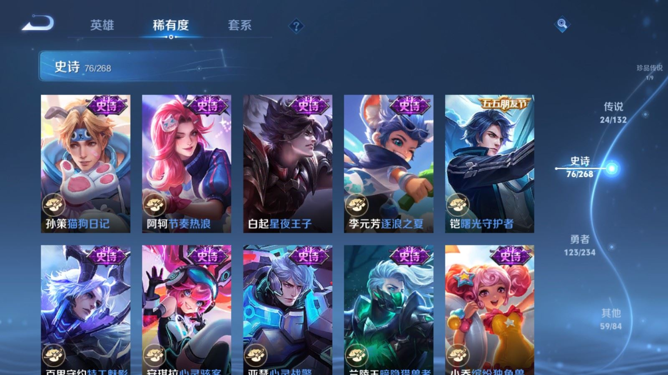 WZQM4158595王者荣耀账号详情图16