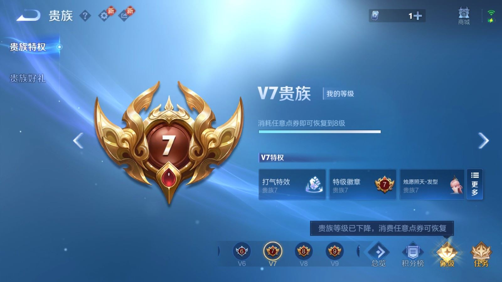 WZQM4158595王者荣耀账号详情图18