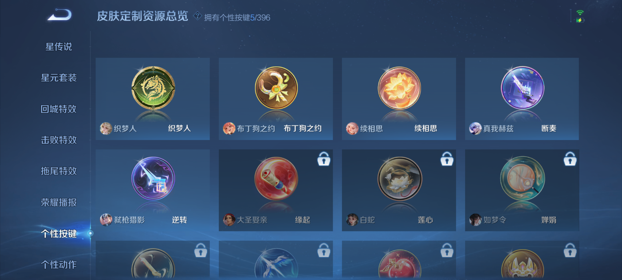 WZCMW4170719王者荣耀账号详情图10 WZCMW4170719王者荣耀账号详情图10