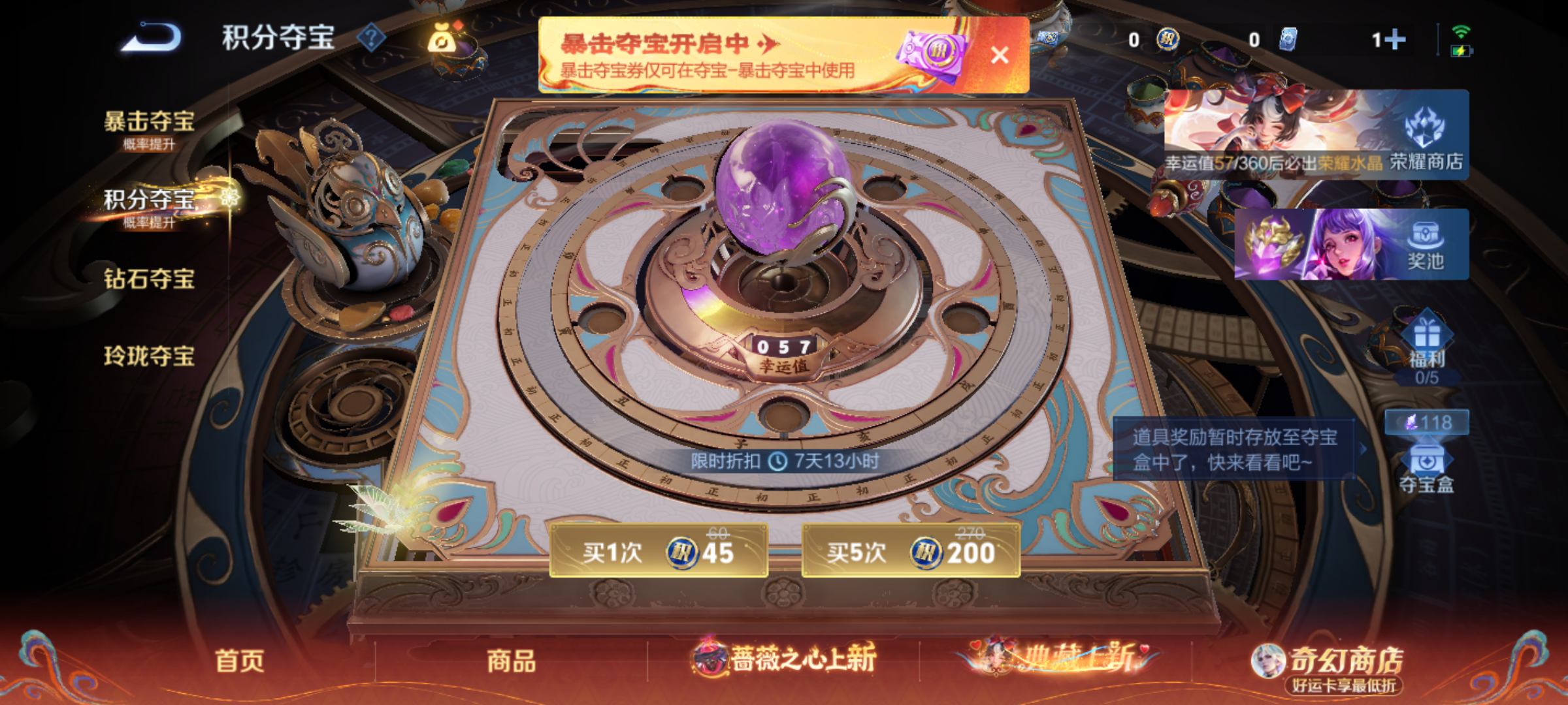 WZCMW4178138王者荣耀账号详情图15