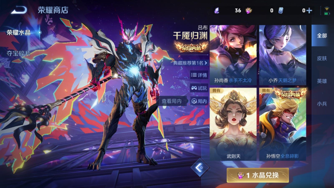 WZCMW4158770王者荣耀账号详情图22