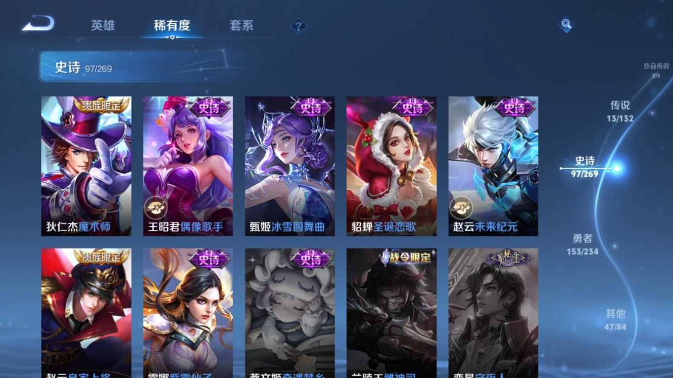 WZCMW4158937王者荣耀账号详情图20 WZCMW4158937王者荣耀账号详情图20